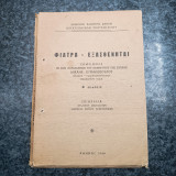 Φίλτρα - Εξασθενήται Β' έκδοσις