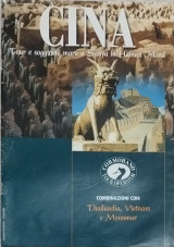 Cina - Tour e soggiorni mare a Sanya in Hainan Island