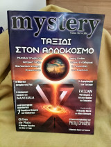 Mystery #102