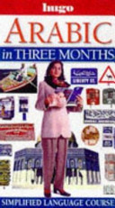 Arabic cassette course