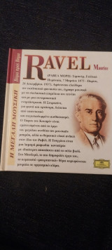Ravel
