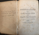 Ιπποκράτους περί αέρων, υδάτων, τόπων