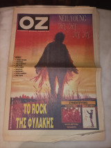 Oz 52 η απόλυτη μουσική εφημερίδα Νο 52 6/11/1992