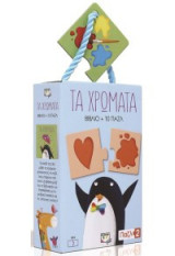 Τα Χρώματα // (βιβλίο Και 10 Παζλ)