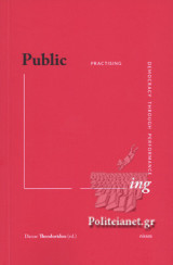 Public-Ing