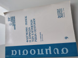 Το Πρόβλημα της Πνευμονίας σε Διαφορετικούς Πληθυσμούς
