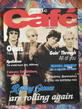 Music café #5 - Νοέμβριος 1997