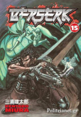 Berserk (volume 15)