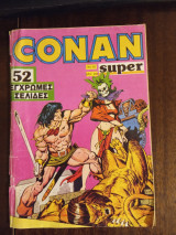 Η πολη οπου σταματησε ο χρονος # 30 conan super