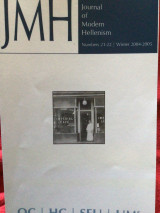 Journal of Modern Hellenism 21-22, 2004-2005