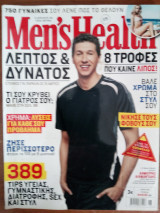 Men's Health Ιούνιος 2009 Τεύχος 68