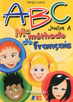 Abc junior A - ma methode de francais