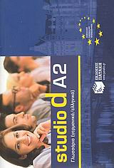 Studio d A2