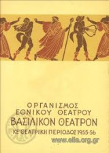 Νεράιδα