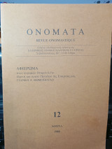 Ονόματα Revue Onomastique 12: Αφιέρωμα στόν κορυφαίο Ονοματολόγο, ιδρυτή και πρώτο πρόεδρο της εταιρείας μας Γιάνκο Α. Θωμόπουλο.
