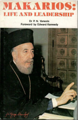 Makarios