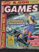 Περιοδικό Games τεύχος 19
