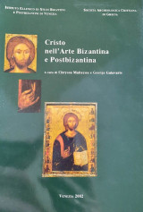 Cristo nell' Arte Bizantina e Postbizantina