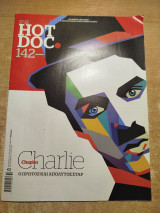 Hot Doc #142