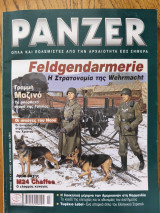 Panzer (2004), τεύχος 15