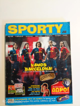Sporty Jr Δεκέμβριος 2008