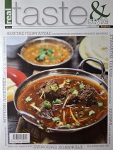 Real Taste #177