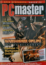 PC Master, Τεύχος 223, Μαι 2008