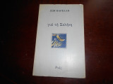 Για την σεληνη