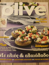 Περιοδικό Olive τεύχος 20, Νοέμβριος 2008