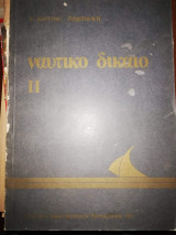 Ναυτικό Δίκαιο 2