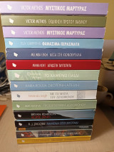 Αστυνομικά με τη στο ρήματα