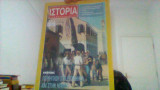 Ιστορια εικονογραφημενη 80 τευχη