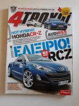 4 τροχοί, τεύχος 477 (Ιούνιος 2010)