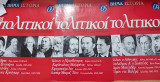 Οι πολιτικοί. Η δράση και η σκέψη ανδρών και γυναικών που άλλαξαν τον κόσμο. Τεύχη 4, 5, 9. (Το Βήμα Ιστορία)