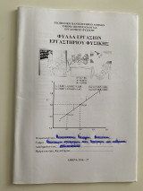 Φύλλα Εργασιών Εργαστηρίου Φυσικής