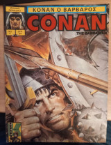 Conan the Barbarian, no 4, Τα χαμένα ιερά του Λούμα