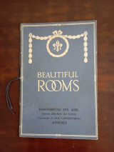 Beautiful Rooms Diakosmitiki ste, ame