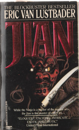 Jian