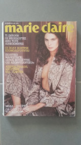 Περιοδικό marie claire τεύχος 12