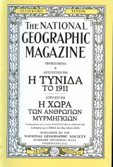 National Geographic - Τύνιδα (1911), Η Χώρα των Ανθρώπων Μυρμηγκιών (1911)