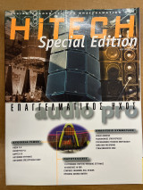 Περιοδικό hitech special edition 04/1999