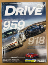 Περιοδικό Drive τεύχος 267