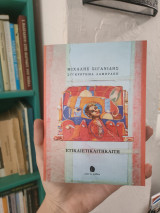 Ετικαιετικαιτηκαιτη