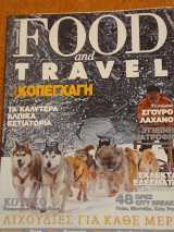 Food and travel - τεύχος 07 - Ιανουάριος 2019