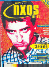 Ηχος & hi-fi Τεύχος 281