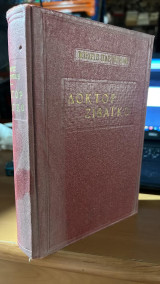 Δοκτορ ζιβαγκο