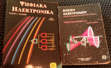Ψηφιακή& Βασική ηλεκτρονική
