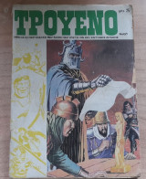 Τρουένο #61