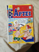 Αρτσι 102