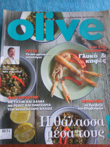 Olive-τευχος 60